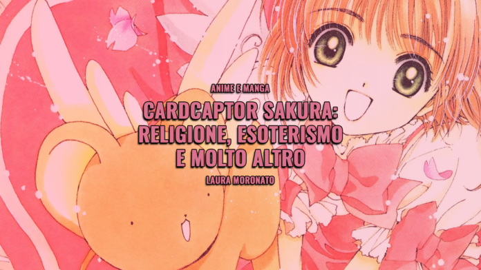 fanservice dello spirito di sakura